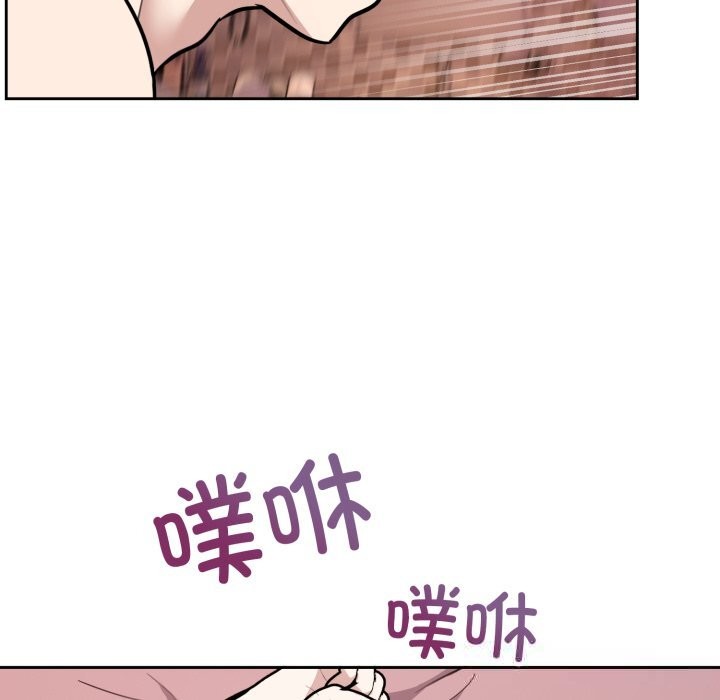 《難言之秘》漫画 第11話