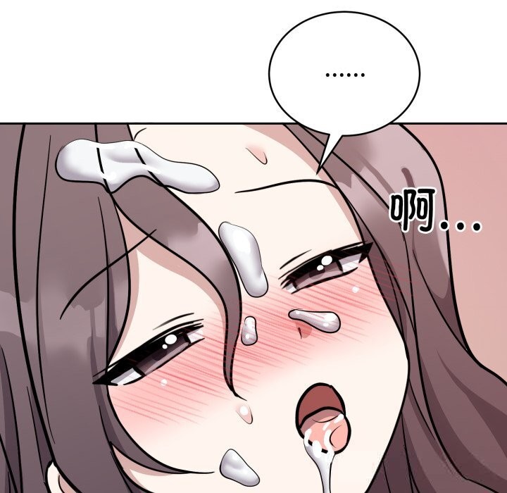 《難言之秘》漫画 第11話