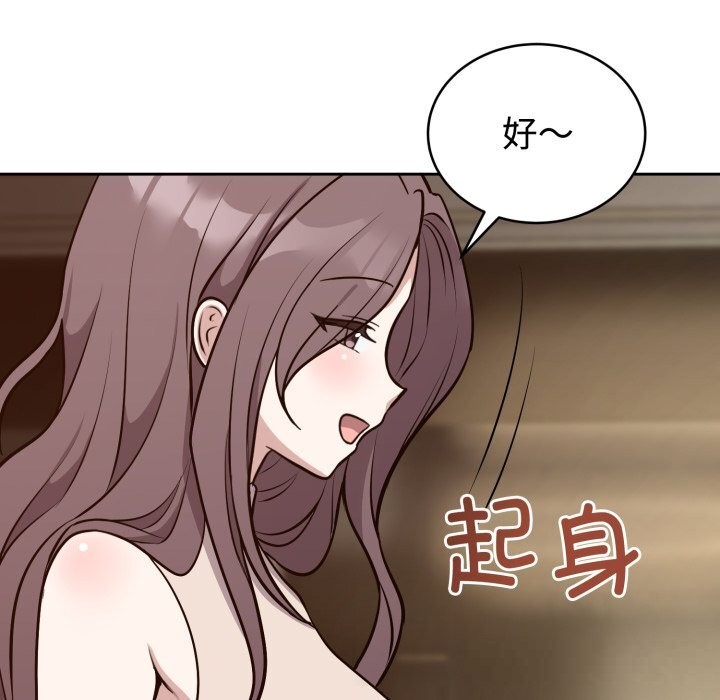 《難言之秘》漫画 第12話