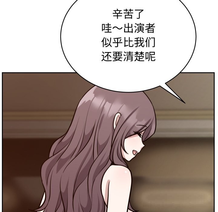《難言之秘》漫画 第12話