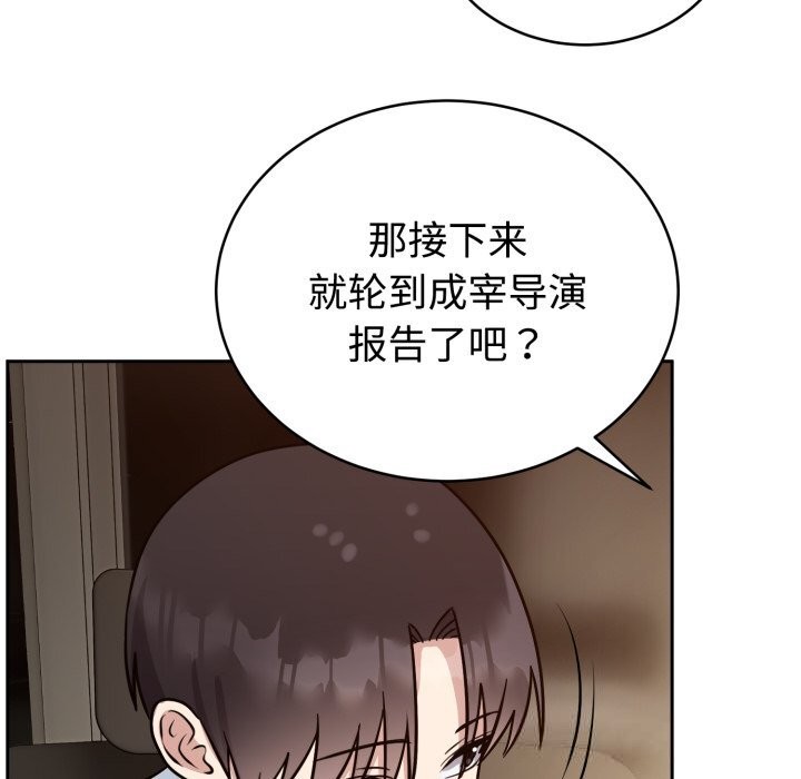 《難言之秘》漫画 第12話