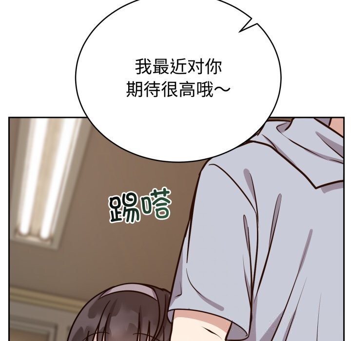 《難言之秘》漫画 第12話