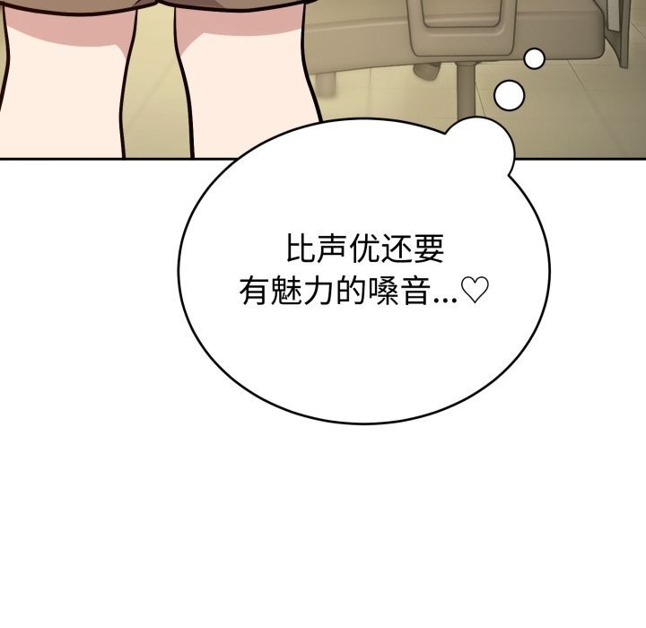 《難言之秘》漫画 第12話