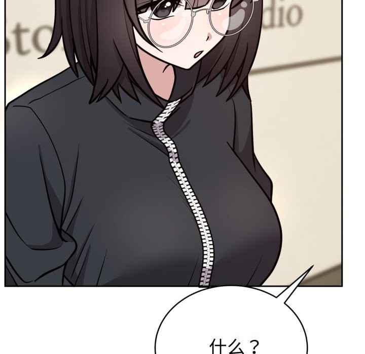 《難言之秘》漫画 第12話