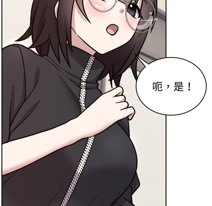 《難言之秘》漫画 第12話
