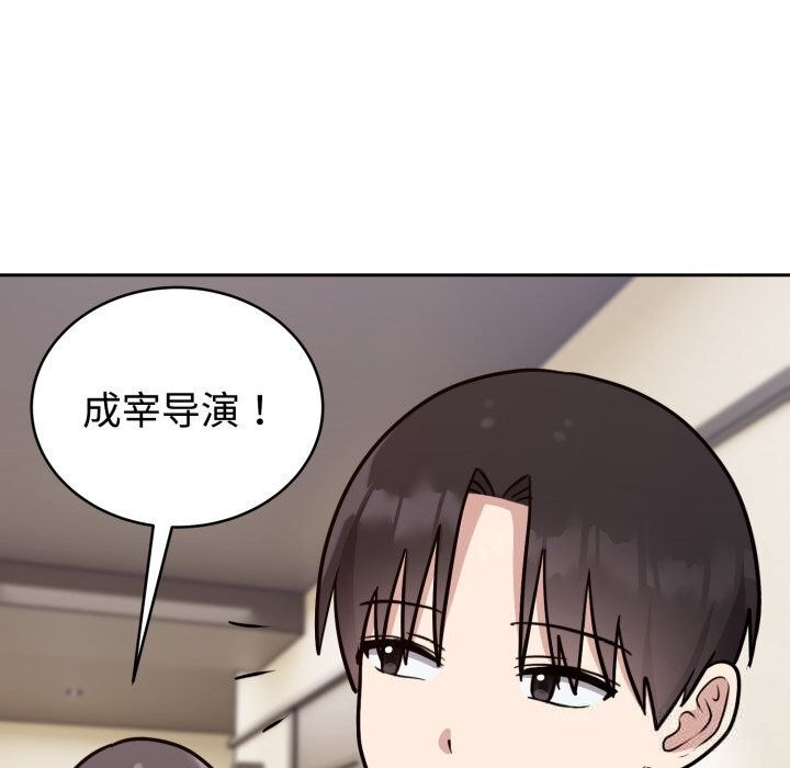 《難言之秘》漫画 第12話