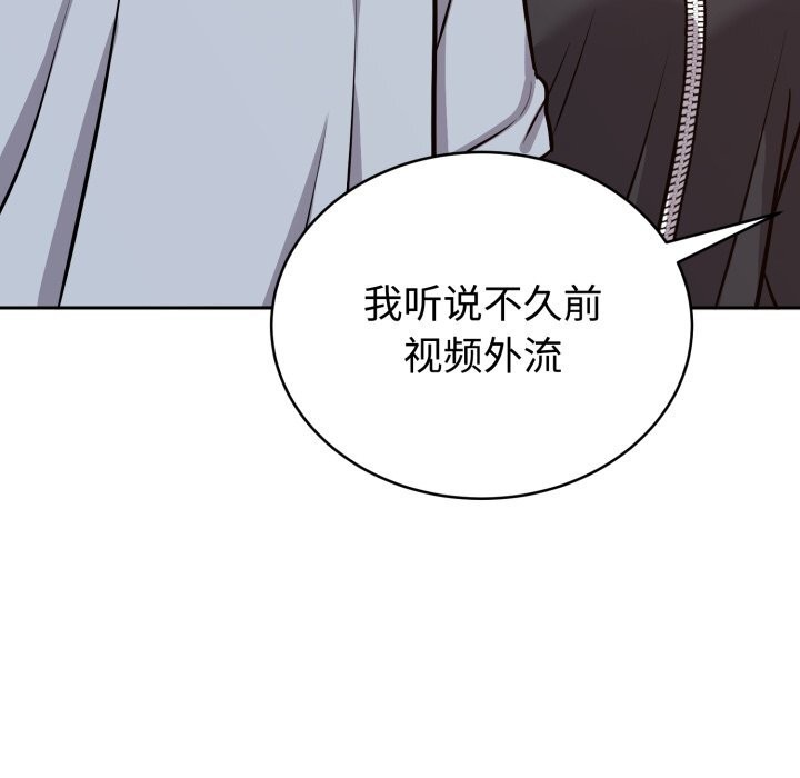 《難言之秘》漫画 第12話