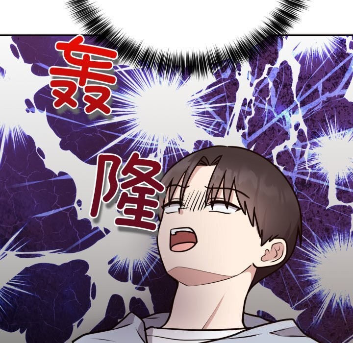 《難言之秘》漫画 第12話