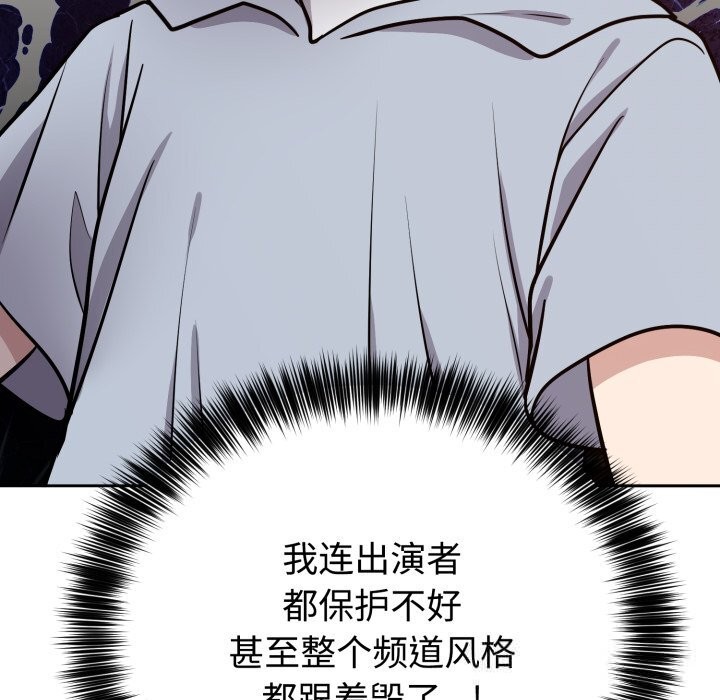 《難言之秘》漫画 第12話