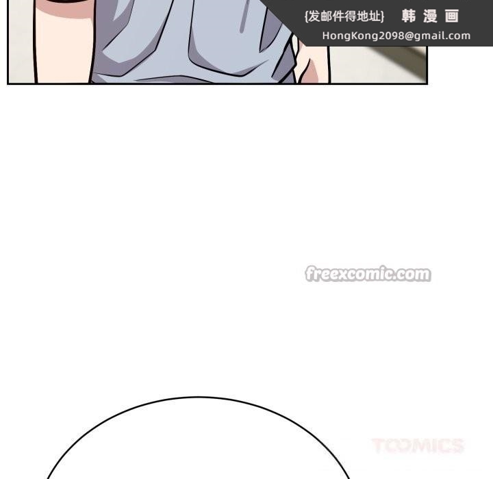 《難言之秘》漫画 第12話