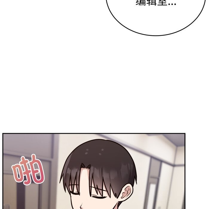 《難言之秘》漫画 第12話