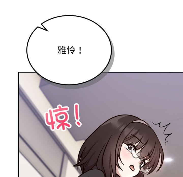 《難言之秘》漫画 第12話