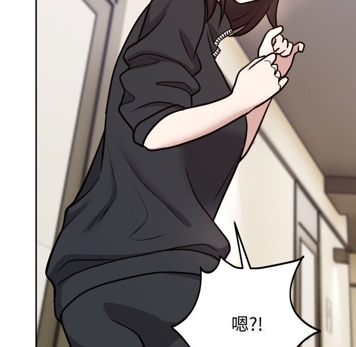 《難言之秘》漫画 第12話