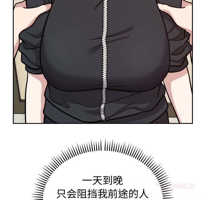 《難言之秘》漫画 第12話