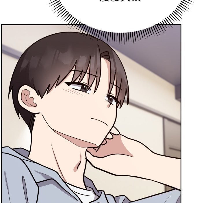 《難言之秘》漫画 第12話