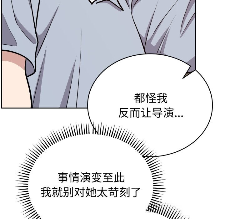 《難言之秘》漫画 第12話
