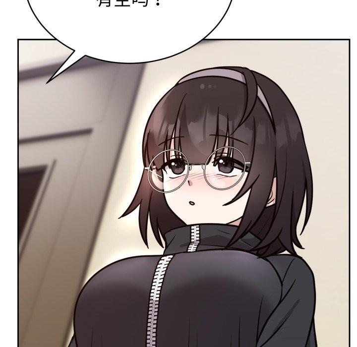 《難言之秘》漫画 第12話