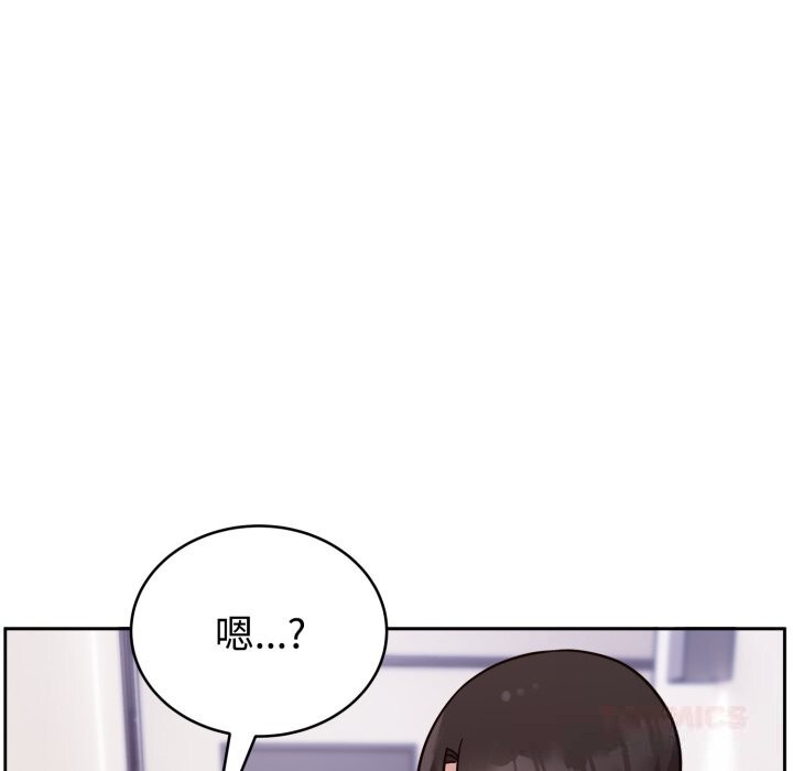 《難言之秘》漫画 第12話
