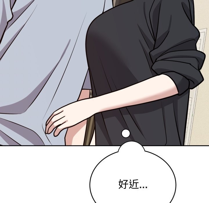 《難言之秘》漫画 第12話