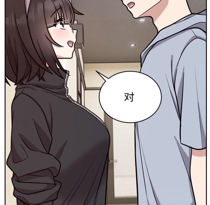 《難言之秘》漫画 第12話