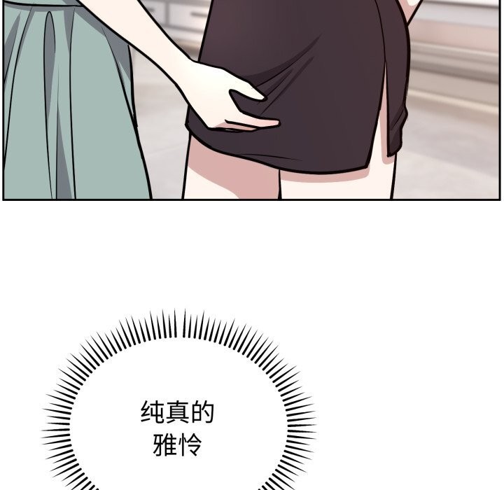 《難言之秘》漫画 第12話