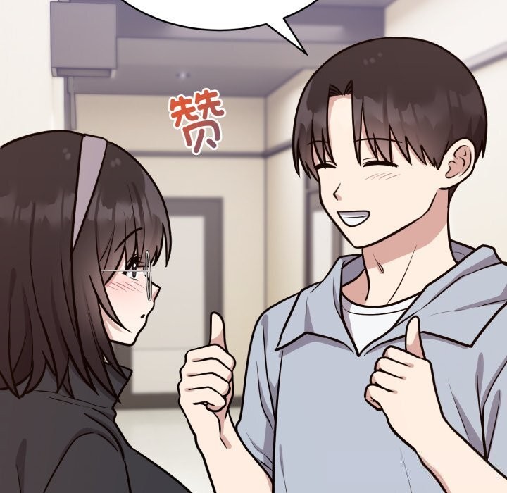 《難言之秘》漫画 第12話