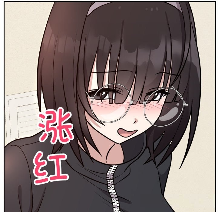 《難言之秘》漫画 第12話