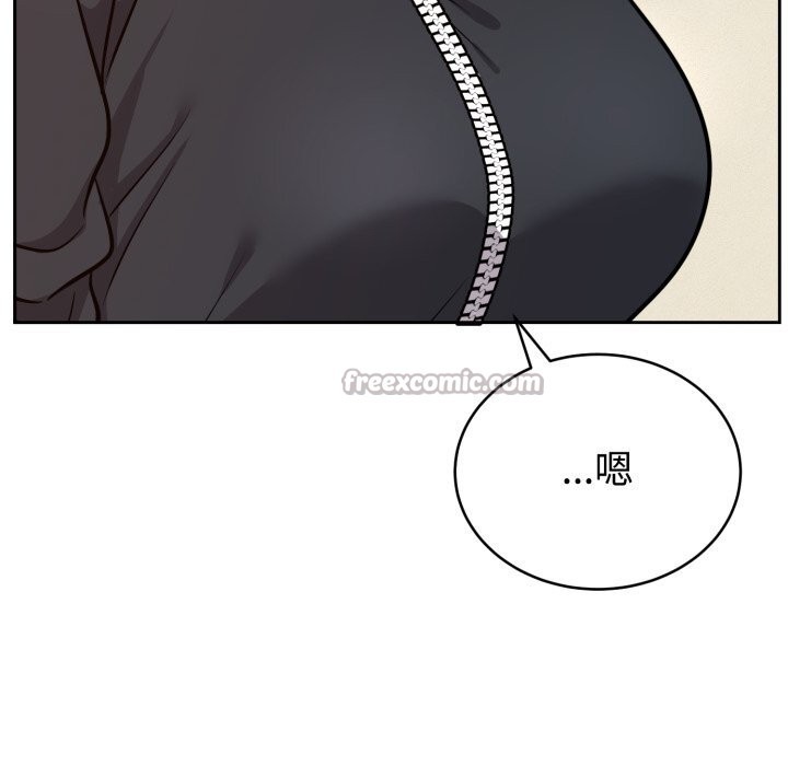 《難言之秘》漫画 第12話