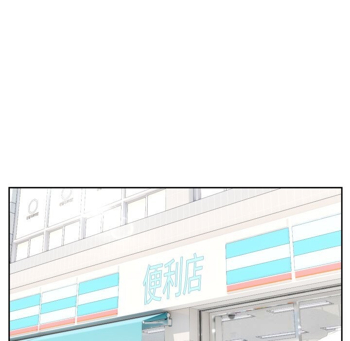 《難言之秘》漫画 第12話