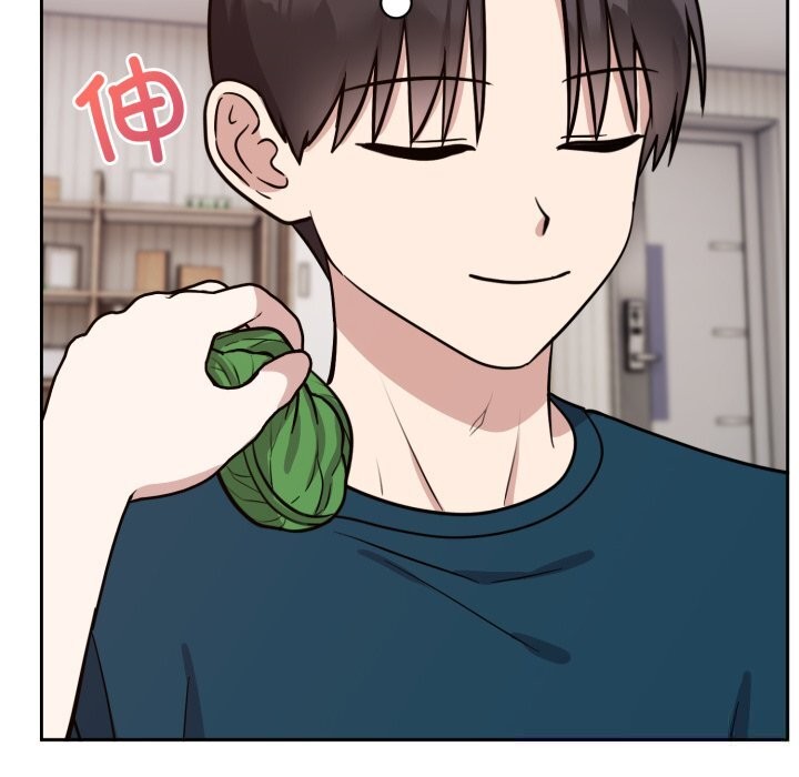 《難言之秘》漫画 第13話
