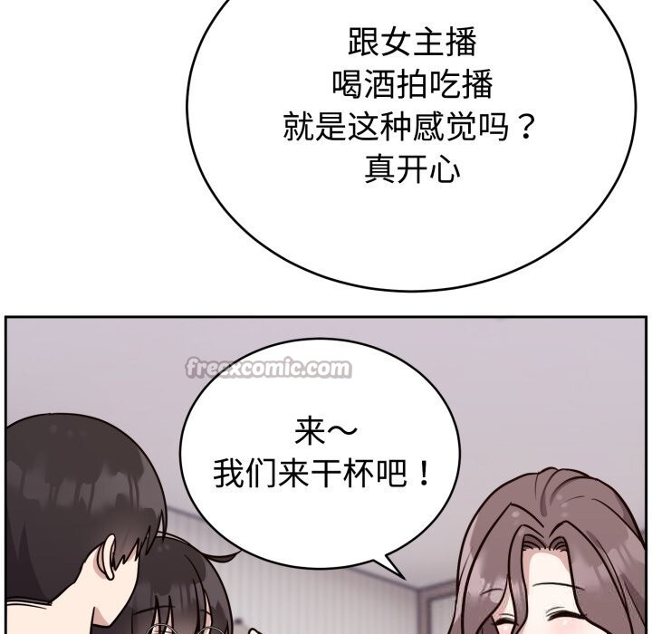 《難言之秘》漫画 第13話