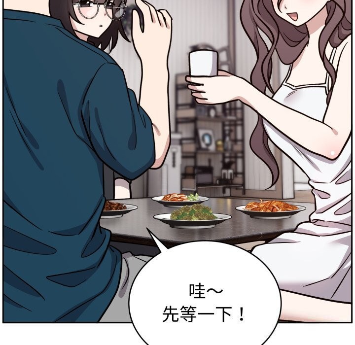 《難言之秘》漫画 第13話