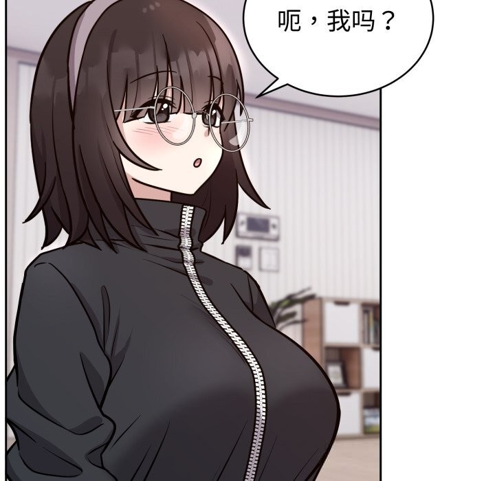 《難言之秘》漫画 第13話