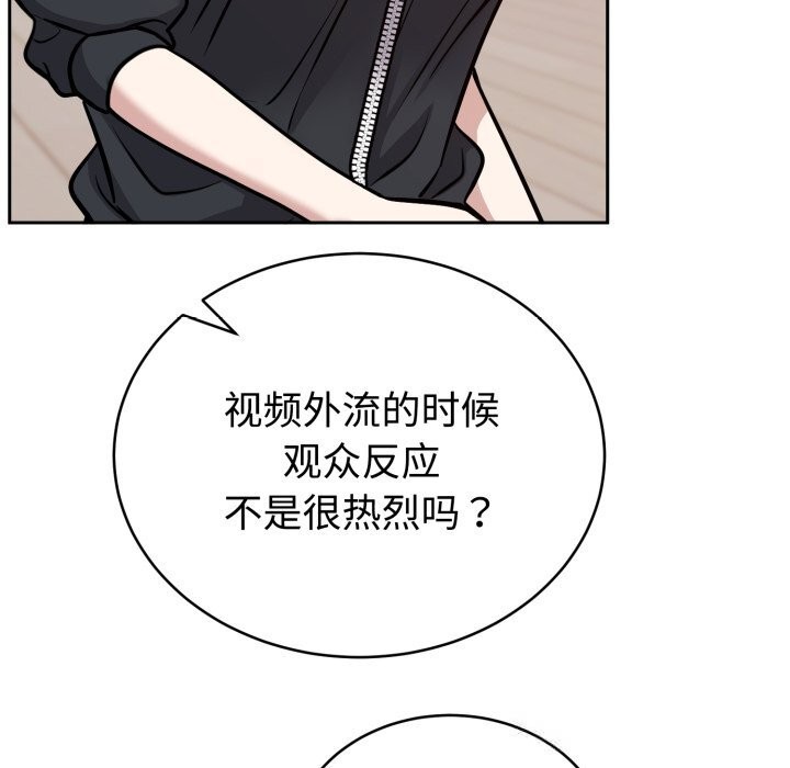 《難言之秘》漫画 第13話