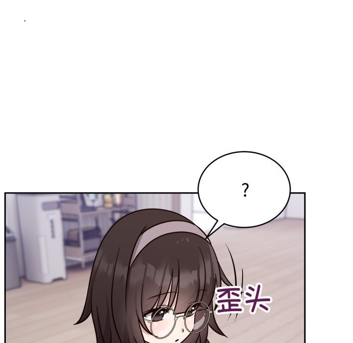 《難言之秘》漫画 第13話