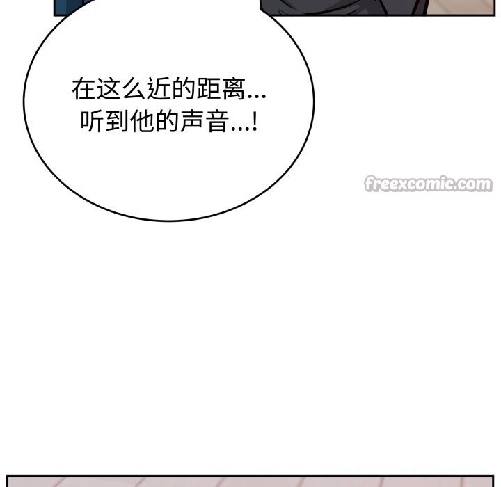 《難言之秘》漫画 第13話