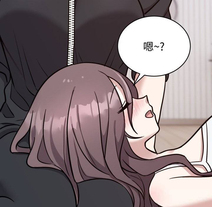 《難言之秘》漫画 第13話
