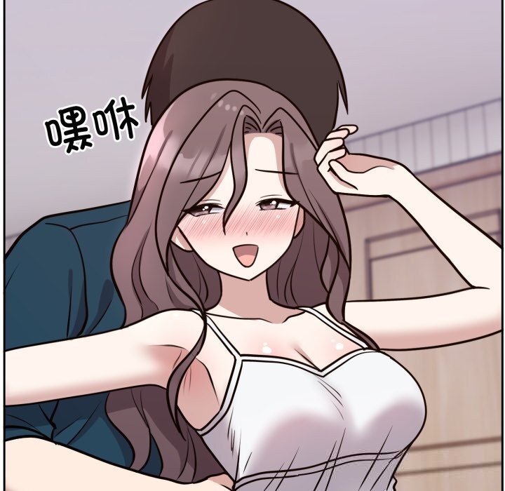 《難言之秘》漫画 第13話