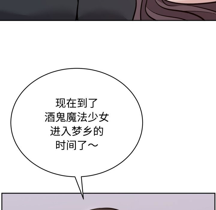《難言之秘》漫画 第13話