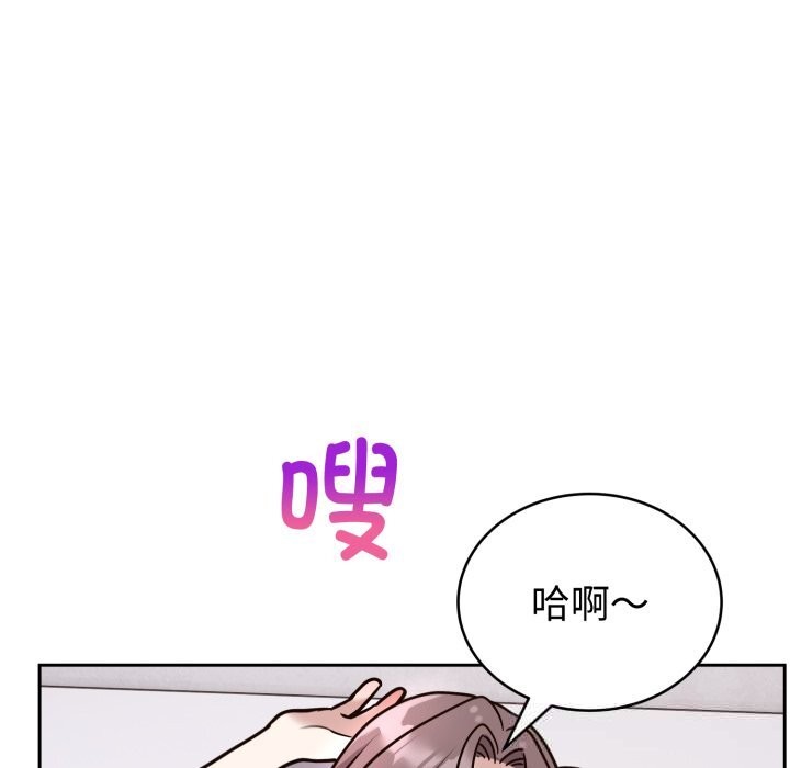 《難言之秘》漫画 第13話