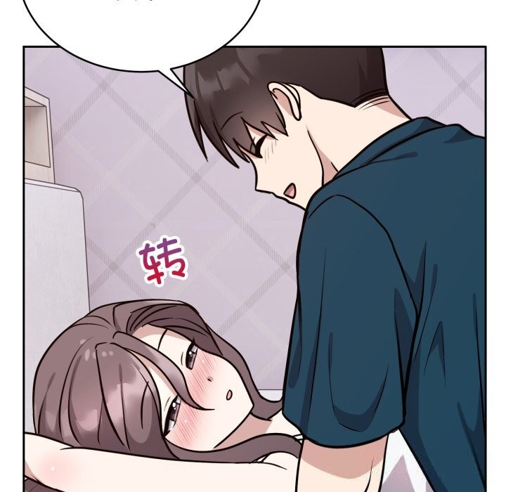 《難言之秘》漫画 第13話