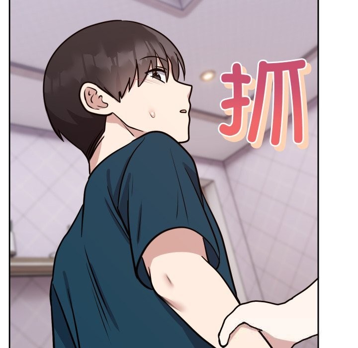 《難言之秘》漫画 第13話