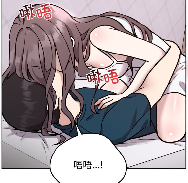 《難言之秘》漫画 第13話