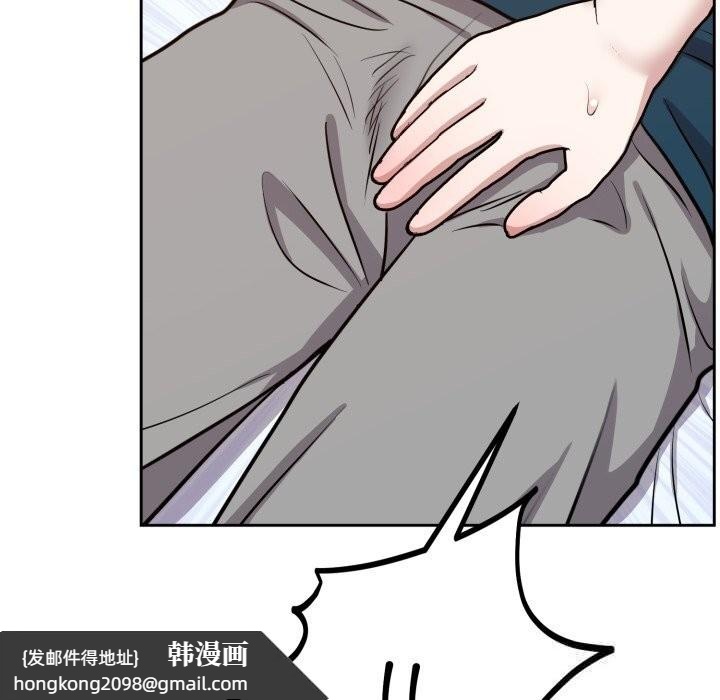 《難言之秘》漫画 第13話