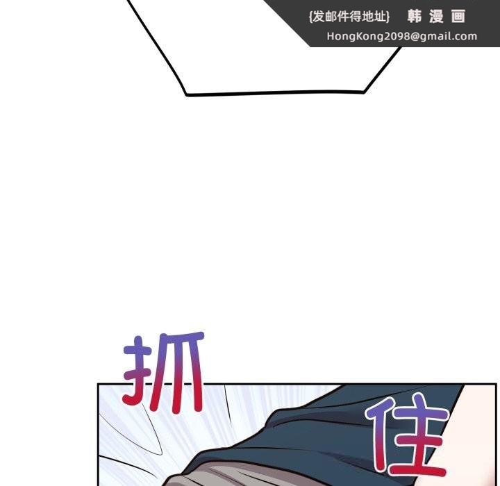 《難言之秘》漫画 第13話