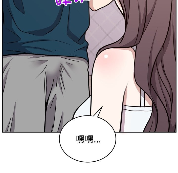《難言之秘》漫画 第13話