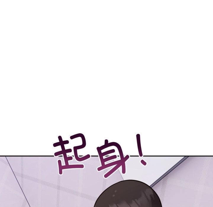 《難言之秘》漫画 第13話