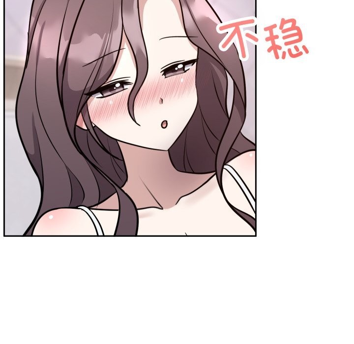 《難言之秘》漫画 第13話