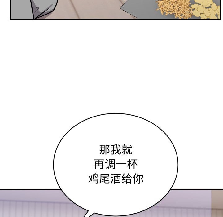 《難言之秘》漫画 第13話