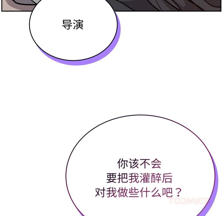 《難言之秘》漫画 第13話